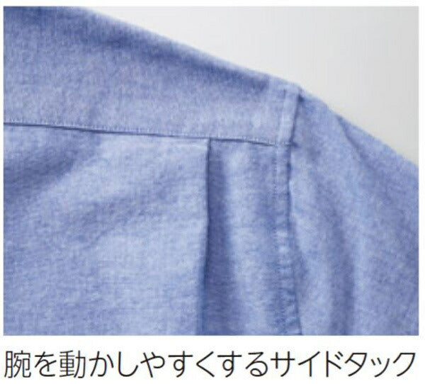 オックスフォード ボタンダウン ロングスリーブ シャツ