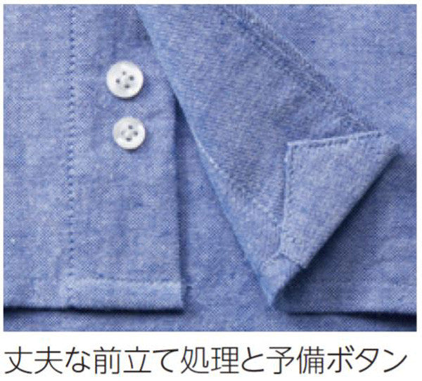 オックスフォード ボタンダウン ロングスリーブ シャツ