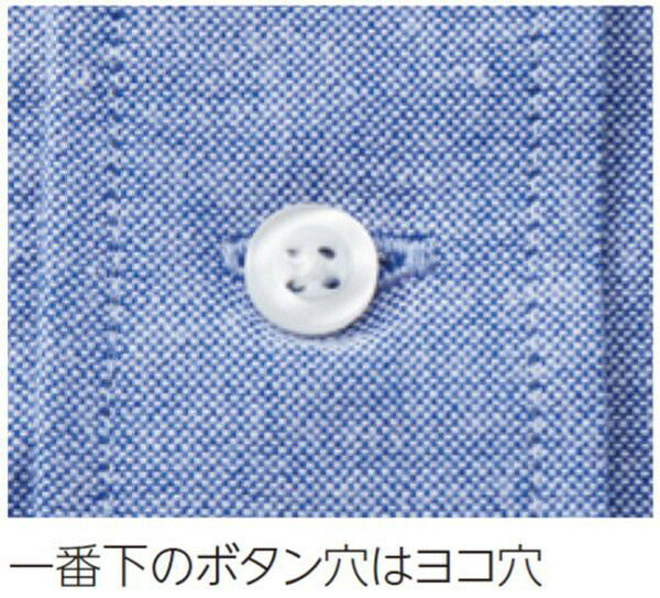 オックスフォード ボタンダウン ロングスリーブ シャツ