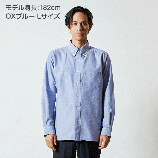 オックスフォード ボタンダウン ロングスリーブ シャツ