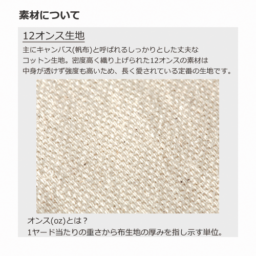 キャンバスマリントート(M) ナチュラル