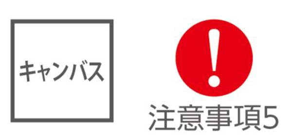 レギュラーキャンバストートバッグ