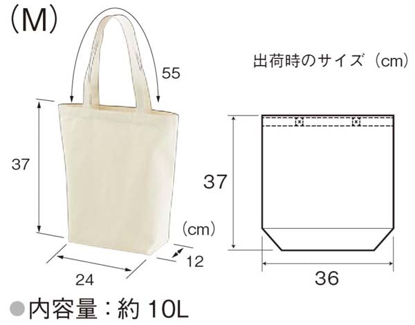 レギュラーキャンバストートバッグ