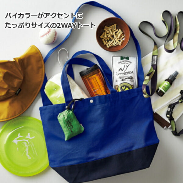 2WAY コチEƒˆンバッグ 無地 トã�EトバチE‚° ショルダーバッグ メンズ レチE‚£ース Lサイズ A4対忁Eナチュラル 黁EレチEƒ‰ 赤 ネイビã�E 1490-01 UnitedAthle ヘヴィーキャンバススイチEƒ�ングトã�EトバチE‚° (C)