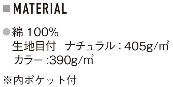 2WAY コチEƒˆンバッグ 無地 トã�EトバチE‚° ショルダーバッグ メンズ レチE‚£ース Lサイズ A4対忁Eナチュラル 黁EレチEƒ‰ 赤 ネイビã�E 1490-01 UnitedAthle ヘヴィーキャンバススイチEƒ�ングトã�EトバチE‚° (C)