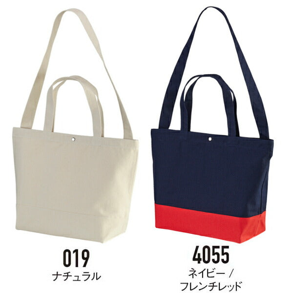 2WAY コチEƒˆンバッグ 無地 トã�EトバチE‚° ショルダーバッグ メンズ レチE‚£ース Lサイズ A4対忁Eナチュラル 黁EレチEƒ‰ 赤 ネイビã�E 1490-01 UnitedAthle ヘヴィーキャンバススイチEƒ�ングトã�EトバチE‚° (C)