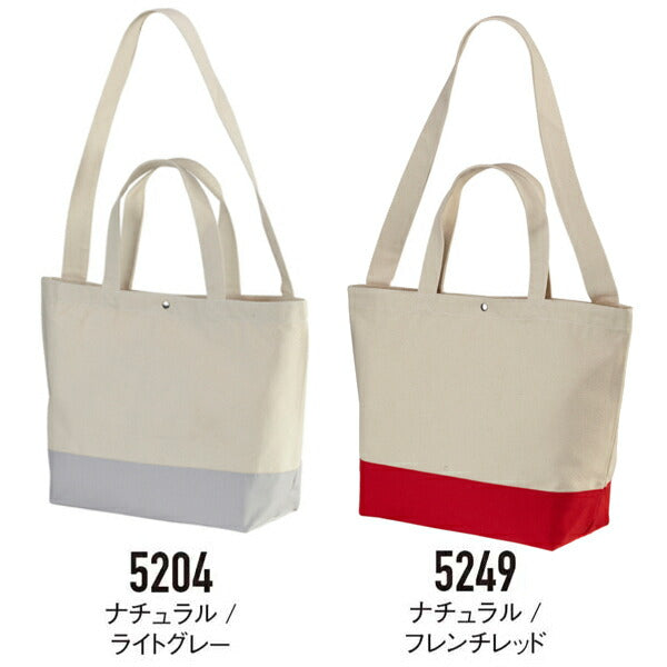 2WAY コチEƒˆンバッグ 無地 トã�EトバチE‚° ショルダーバッグ メンズ レチE‚£ース Lサイズ A4対忁Eナチュラル 黁EレチEƒ‰ 赤 ネイビã�E 1490-01 UnitedAthle ヘヴィーキャンバススイチEƒ�ングトã�EトバチE‚° (C)