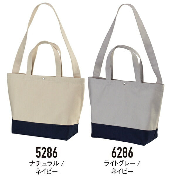 2WAY コチEƒˆンバッグ 無地 トã�EトバチE‚° ショルダーバッグ メンズ レチE‚£ース Lサイズ A4対忁Eナチュラル 黁EレチEƒ‰ 赤 ネイビã�E 1490-01 UnitedAthle ヘヴィーキャンバススイチEƒ�ングトã�EトバチE‚° (C)