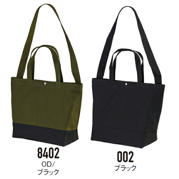 2WAY コチEƒˆンバッグ 無地 トã�EトバチE‚° ショルダーバッグ メンズ レチE‚£ース Lサイズ A4対忁Eナチュラル 黁EレチEƒ‰ 赤 ネイビã�E 1490-01 UnitedAthle ヘヴィーキャンバススイチEƒ�ングトã�EトバチE‚° (C)