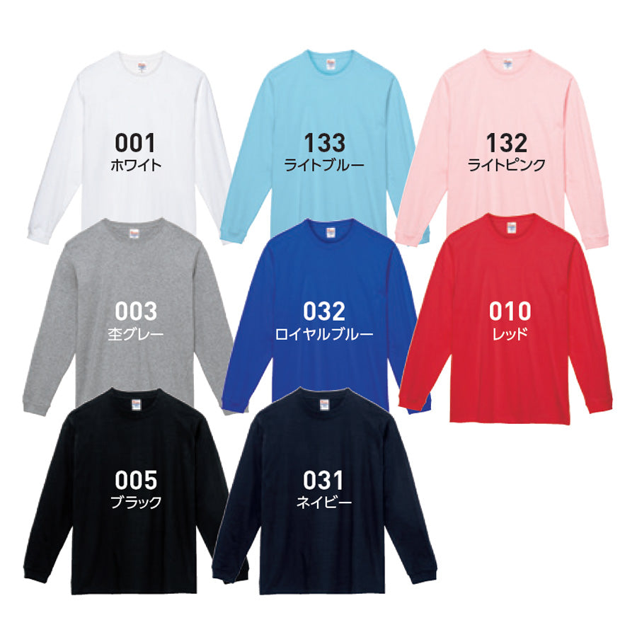 7.4オンス スーパーヘビー長袖Tシャツ