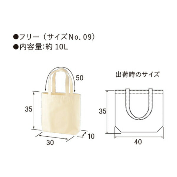 キャンバストã�EチEコチEƒˆンバッグ 無地 トã�EトバチE‚° エコバッグ メンズ レチE‚£ース A4対応サイズ ナチュラル キャメル グレー ネイビã�E オリーチE黁E1508-01 UnitedAthle ヘヴィーキャンバストã�EトバチE‚°�Eˆ中�E�E(C)