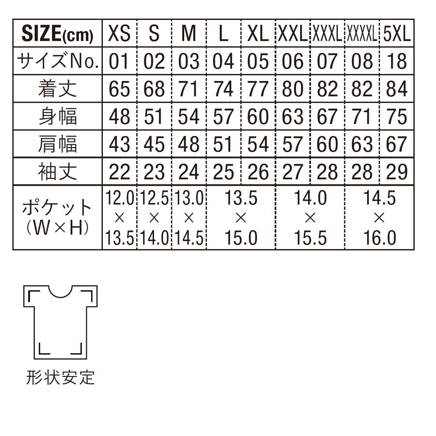 T/C ストライプ ワーク シャツ(ポケット付)