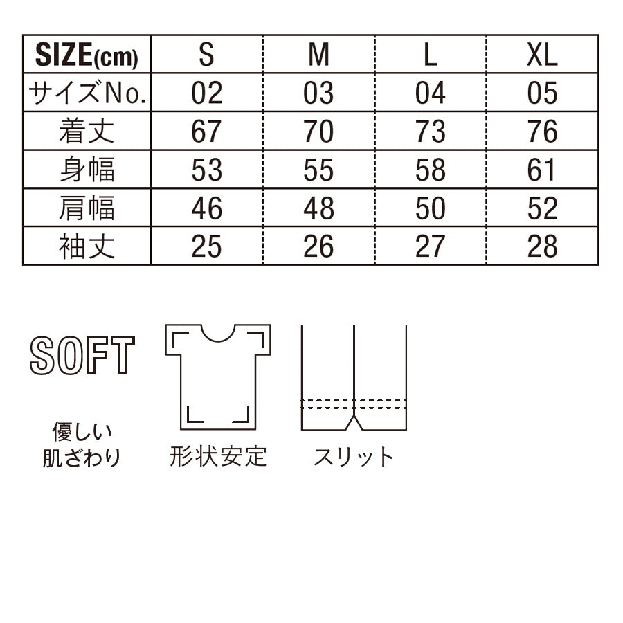 シルキー オープンカラー シャツ