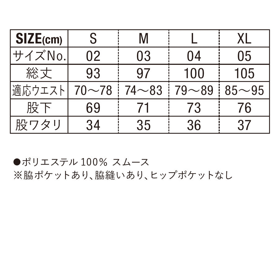 7.0オンス ジャージー ロングパンツ