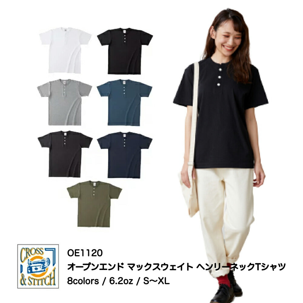 オープンエンドヘンリーネックTシャツ
