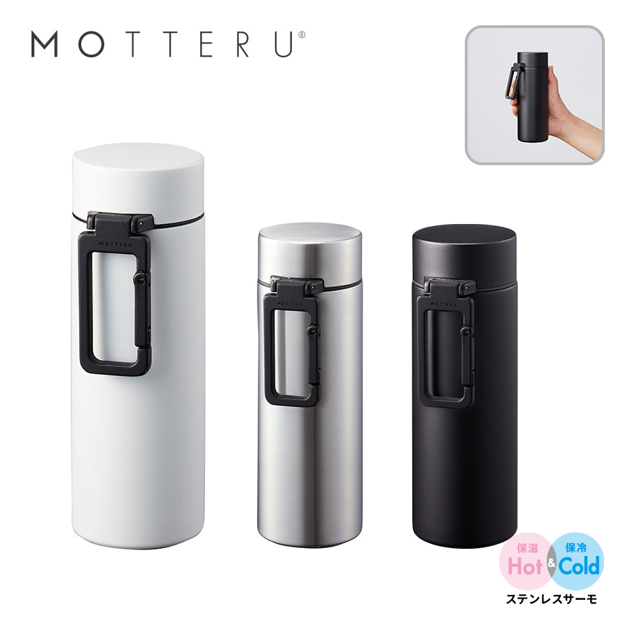 MOTTERUカラビナハンドルサーモステンレスボトル 250ml