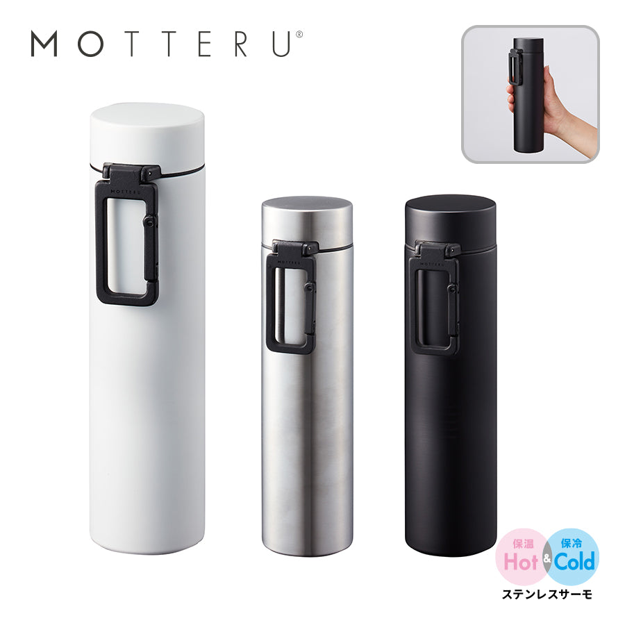MOTTERUカラビナハンドルサーモステンレスボトル 360ml