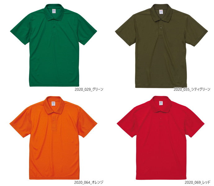 無地 半袁EレチE‚£ース メンズ XS S M L XL 黁EブラチE‚¯ グレー 白 ホワイチE黁Eイエロー オレンジ ピンク 赤 レチEƒ‰ バã�EガンチE‚£ 緁Eグリーン 靁Eブルー インチE‚£ゴ ネイビã�E 2020-01 United Athle 4.7オンス スペシャルドライ鹿の子ã�EロシャチEC)