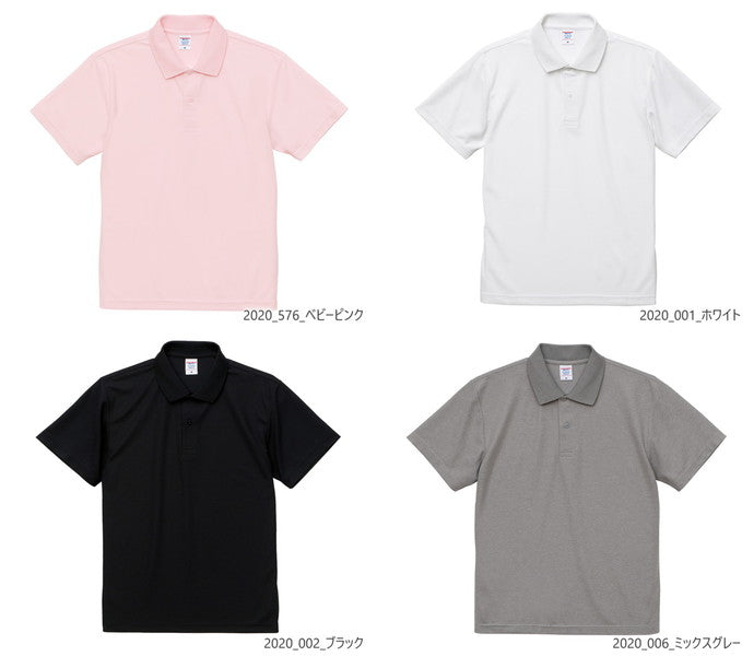 無地 半袁EレチE‚£ース メンズ XS S M L XL 黁EブラチE‚¯ グレー 白 ホワイチE黁Eイエロー オレンジ ピンク 赤 レチEƒ‰ バã�EガンチE‚£ 緁Eグリーン 靁Eブルー インチE‚£ゴ ネイビã�E 2020-01 United Athle 4.7オンス スペシャルドライ鹿の子ã�EロシャチEC)