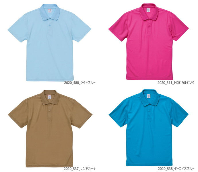 無地 半袁EレチE‚£ース メンズ XS S M L XL 黁EブラチE‚¯ グレー 白 ホワイチE黁Eイエロー オレンジ ピンク 赤 レチEƒ‰ バã�EガンチE‚£ 緁Eグリーン 靁Eブルー インチE‚£ゴ ネイビã�E 2020-01 United Athle 4.7オンス スペシャルドライ鹿の子ã�EロシャチEC)