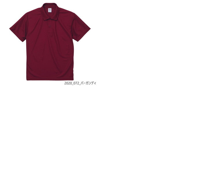 無地 半袁EレチE‚£ース メンズ XS S M L XL 黁EブラチE‚¯ グレー 白 ホワイチE黁Eイエロー オレンジ ピンク 赤 レチEƒ‰ バã�EガンチE‚£ 緁Eグリーン 靁Eブルー インチE‚£ゴ ネイビã�E 2020-01 United Athle 4.7オンス スペシャルドライ鹿の子ã�EロシャチEC)