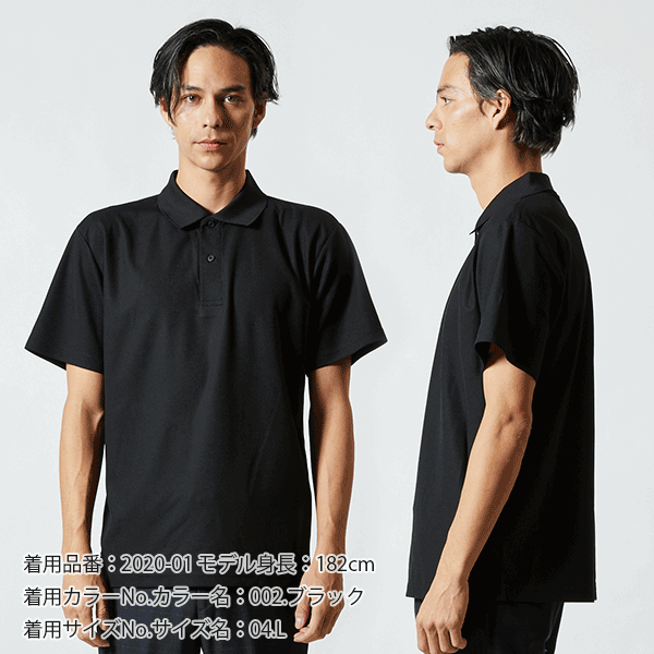 無地 半袁EレチE‚£ース メンズ XS S M L XL 黁EブラチE‚¯ グレー 白 ホワイチE黁Eイエロー オレンジ ピンク 赤 レチEƒ‰ バã�EガンチE‚£ 緁Eグリーン 靁Eブルー インチE‚£ゴ ネイビã�E 2020-01 United Athle 4.7オンス スペシャルドライ鹿の子ã�EロシャチEC)