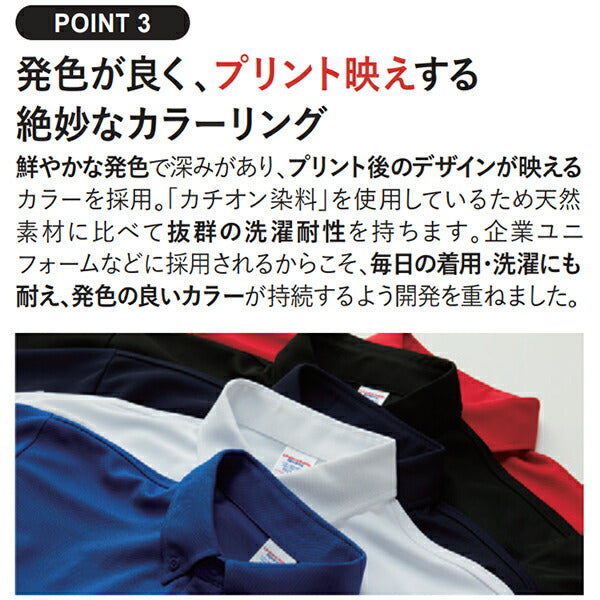無地 半袁EレチE‚£ース メンズ XS S M L XL 黁EブラチE‚¯ グレー 白 ホワイチE黁Eイエロー オレンジ ピンク 赤 レチEƒ‰ バã�EガンチE‚£ 緁Eグリーン 靁Eブルー インチE‚£ゴ ネイビã�E 2020-01 United Athle 4.7オンス スペシャルドライ鹿の子ã�EロシャチEC)