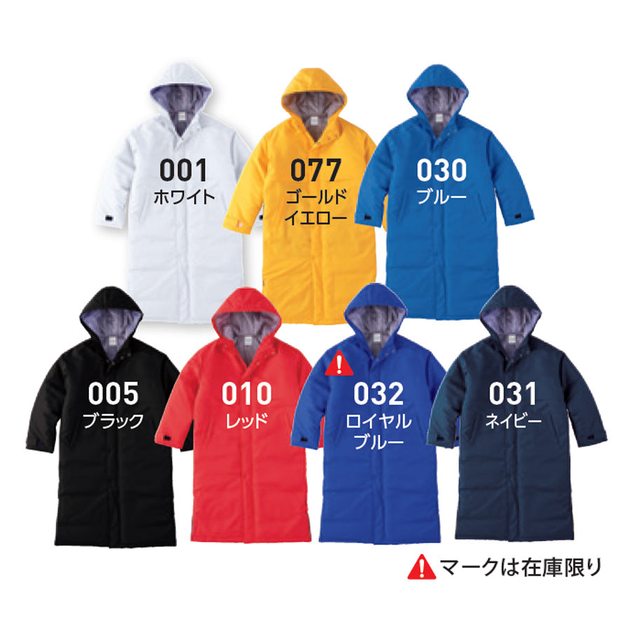 アクティブ ベンチコート(中綿入り)
