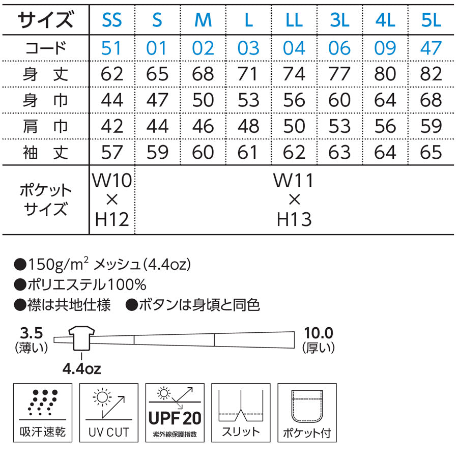 4.4オンス ボタンダウン長袖ポロシャツ