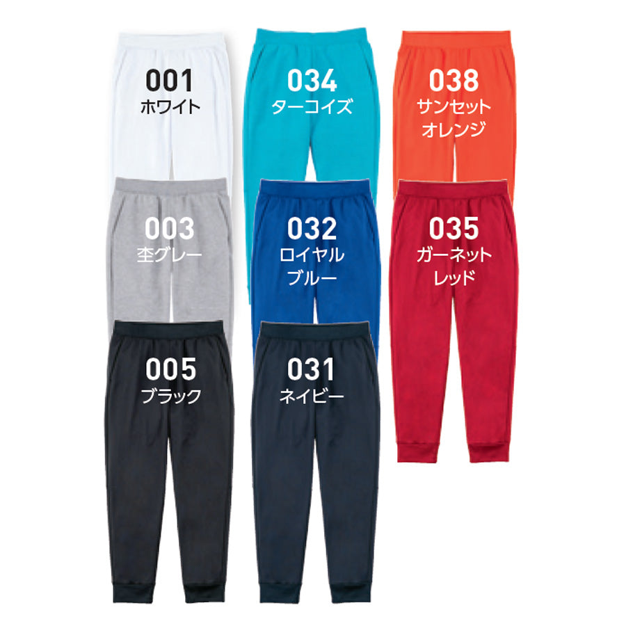 7.7オンス ドライスウェットパンツ
