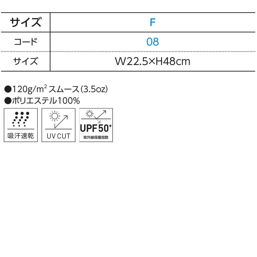 ネックゲイダー