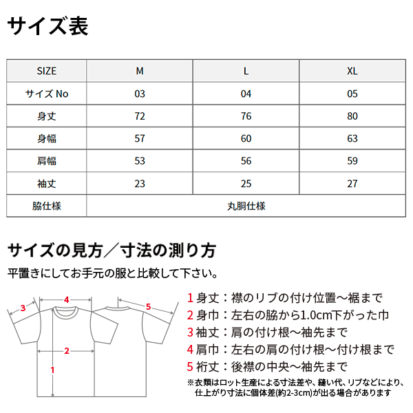 半袖 無地 厚手 綿 メンズ レディース M L XL 黒 ブラック 白 ホワイト カーキ ナチュラル 生成り 青 ブルー 4411-01 9.1オンス マグナムウェイトビッグシルエットTシャツ(C)