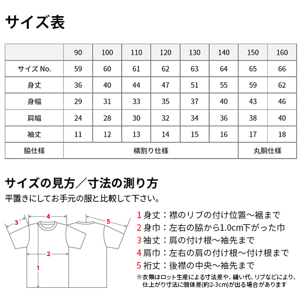 半袁E無地 綿 ベビー キチE‚º 男の孁E女の孁E90cm 100cm 110cm 120cm 130cm 140cm 150cm 160cm 白 ホワイチEグレー 黁EブラチE‚¯ オートミール チャコール ベã�Eジュ サンドカーキ ネイビã�E 5001-02 United Athle 5.6オンス ハイクオリチE‚£ーTシャチEC)