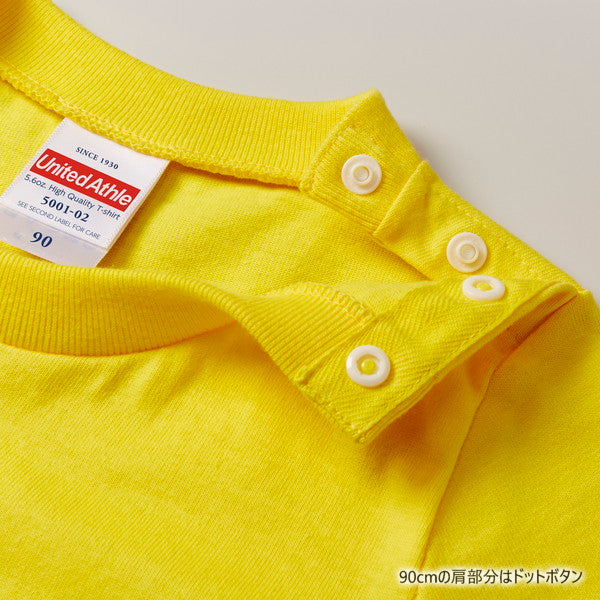 半袁E無地 綿 ベビー キチE‚º 男の孁E女の孁E90cm 100cm 110cm 120cm 130cm 140cm 150cm 160cm 白 ホワイチEグレー 黁EブラチE‚¯ オートミール チャコール ベã�Eジュ サンドカーキ ネイビã�E 5001-02 United Athle 5.6オンス ハイクオリチE‚£ーTシャチEC)