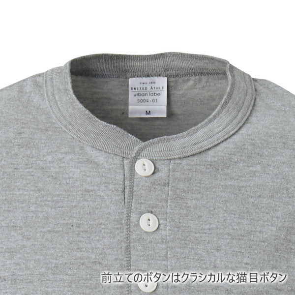 半袖Tシャツ 無地 綿 メンズ レディース S M L XL グレー 黒 ブラック ネイビー 白tシャツ ホワイト 5004-01 United Athle 5.6オンス ヘンリーネック Tシャツ (C)