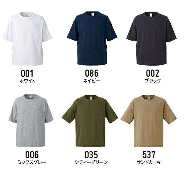 半袖Tシャツ 無地 綿 メンズ レディース S M L XL グレー 黒 ブラック ネイビー 白tシャツ ホワイト 緑 グリーン カーキ 5008-01 United Athle 5.6オンス ビッグシルエット Tシャツ(ポケット付) (C)