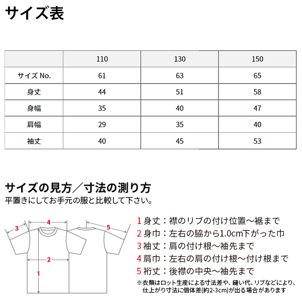 無地 スウェット トレーナー キッズ 男の子 女の子 110cm 130cm 150cm 白 ホワイト グレー チャコール 黒 ブラック ナチュラル ネイビー 5044-02 UnitedAthle 10.0オンス クルーネック スウェット(裏パイル)(C)