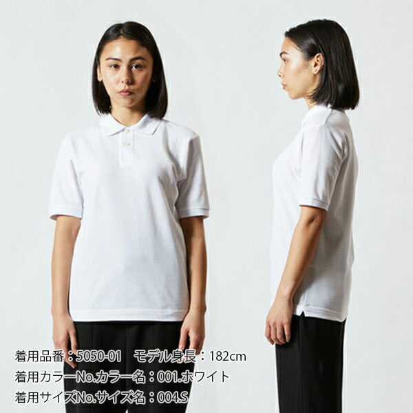 半袖ポロシャツ 無地 鹿の子 メンズ レディース XS S M L XL 白 ホワイト グレー 黒 ブラック 赤 レッド オレンジ ピンク バーガンディ イエロー 緑 グリーン 青 ブルー ネイビー 紫 パープル 5050-01 United Athle 5.3オンス ドライカノコユーティリティポロシャツ(C)