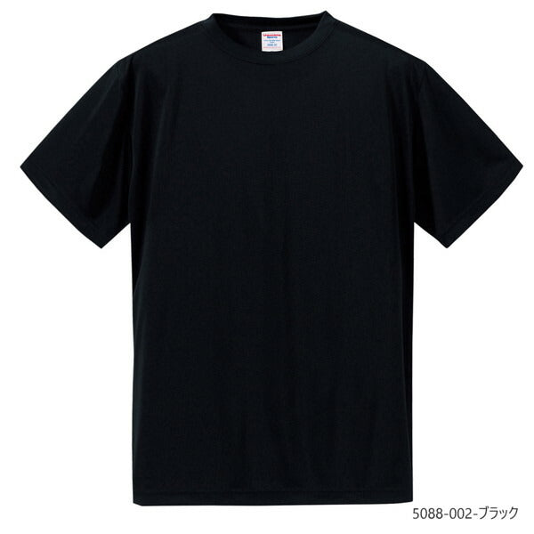 半袖 ドライTシャツ 無地 薄手 メンズ レディース S M L XL 黒 ブラック ネイビー 白tシャツ 赤 オレンジ バーガンディ ターコイズ ライム パープル 蛍光イエロー 5088-01 United Athle 4.7オンス シルキータッチ Tシャツ (C)