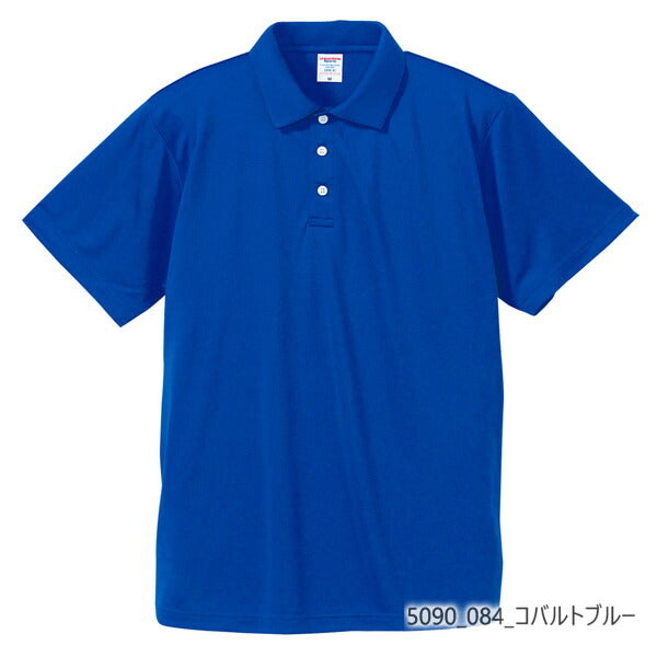 無地 半袖ポロシャツ メンズ レディース XS S M L XL 黒 ブラック ネイビー 白 ホワイト 赤 レッド オレンジ バーガンディ 青 ブルー 5090-01 United Athle 4.7オンス ドライシルキータッチポロシャツ(ローブリード)(C)