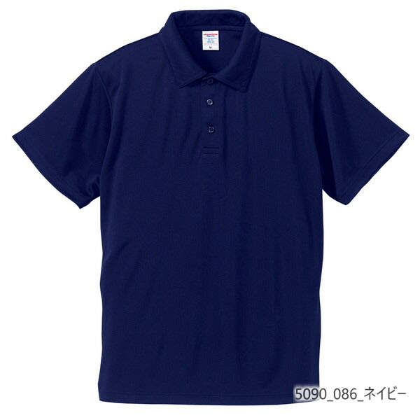 無地 半袖ポロシャツ メンズ レディース XS S M L XL 黒 ブラック ネイビー 白 ホワイト 赤 レッド オレンジ バーガンディ 青 ブルー 5090-01 United Athle 4.7オンス ドライシルキータッチポロシャツ(ローブリード)(C)