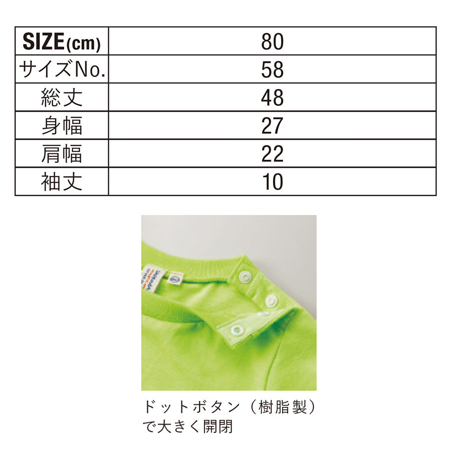 5.6オンス ベイビー ロンパース
