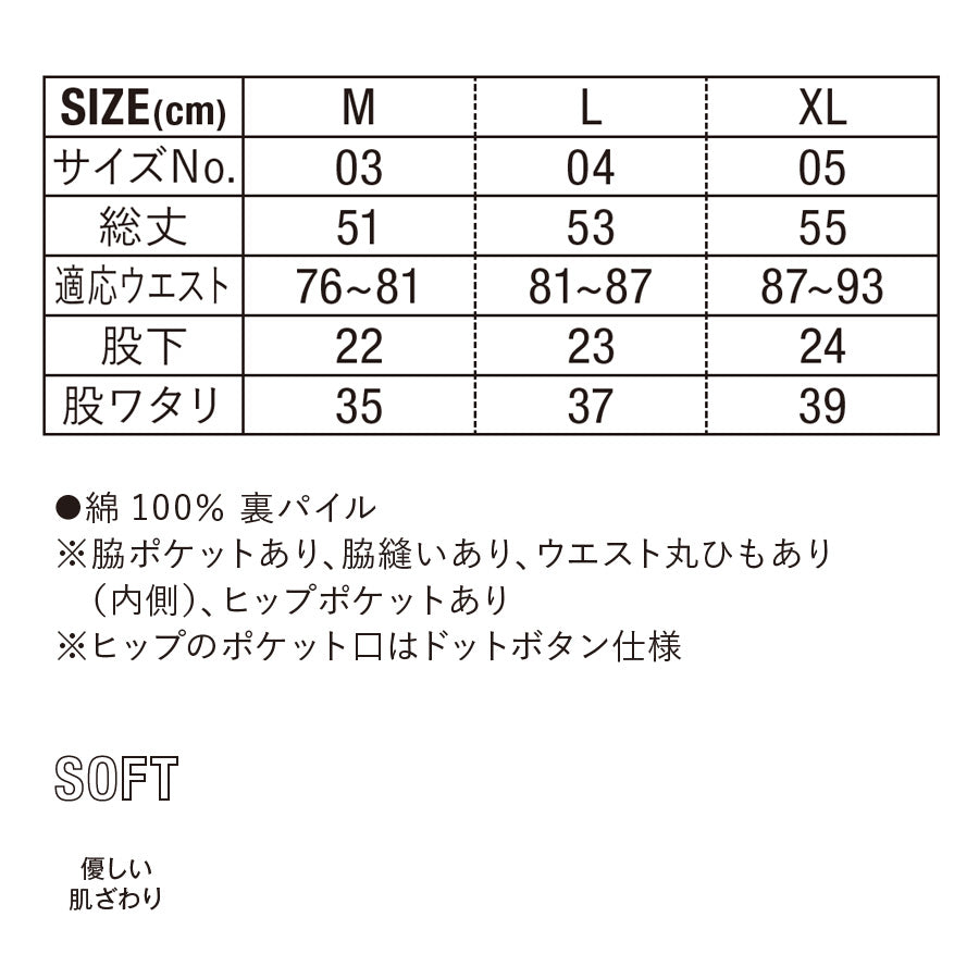 8.6オンス ルーズフィット スウェット ショーツ(裏パイル)