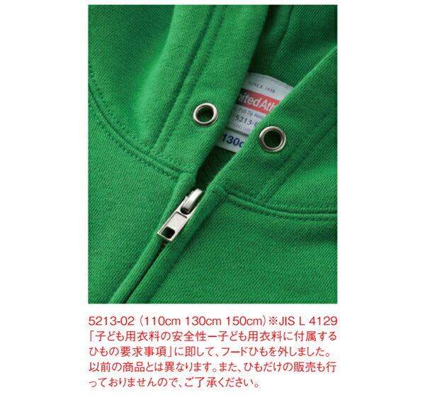 無地 パã�Eカー ジチE�EアチE�E キチE‚º 男の孁E女の孁E110cm 130cm 150cm グレー 黁EブラチE‚¯ チャコール オフã�EワイチE白 生æ�Eり赤 レチEƒ‰ オレンジ ピンク 5213-02 UnitedAthle 10.0オンス スウェチEƒˆ フルジチE�E パã�Eカ�Eˆ裏パイル�E�E(C)
