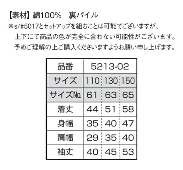 無地 パã�Eカー ジチE�EアチE�E キチE‚º 男の孁E女の孁E110cm 130cm 150cm グレー 黁EブラチE‚¯ チャコール オフã�EワイチE白 生æ�Eり赤 レチEƒ‰ オレンジ ピンク 5213-02 UnitedAthle 10.0オンス スウェチEƒˆ フルジチE�E パã�Eカ�Eˆ裏パイル�E�E(C)