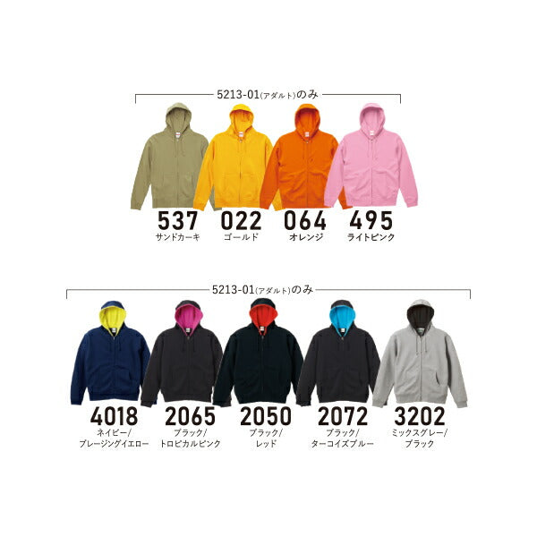 ジチE�EアチE�Eパã�Eカー 無地 メンズ レチE‚£ース XXL 大きいサイズ ゴールチEマスターチE黁E‰² 紺 黁E5213-01 UnitedAthle 10.0オンス スウェチEƒˆ フルジチE�E パã�Eカ�Eˆ裏パイル�E‰ã�Eルチカラー コンビカラー (C)