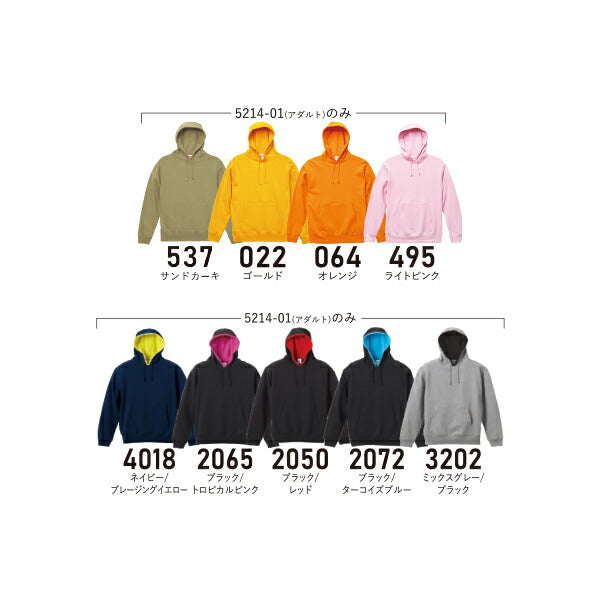 無地 パã�Eカー プルオーバã�E フã�Eド付きトレーナã�E メンズ レチE‚£ース S M L XL メンズ ゴールチEマスターチE黁E‰² 紺 黁Eマルチカラー コンビカラー 5214-01 UnitedAthle 10.0オンス スウェチEƒˆ プルオーバã�E パã�Eカ(裏パイル�E�EC)