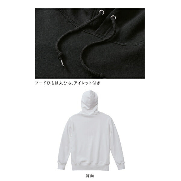 無地 プルオーバã�Eパã�Eカー メンズ レチE‚£ース XXL 大きいサイズ ホワイチE白 ブラチE‚¯ 黁Eネイビã�E 紺 グレー 灰色 5330-01 UnitedAthle 8.8オンス ミドルウェイチEスウェチEƒˆ フルジチE�E パã�Eカ (C)