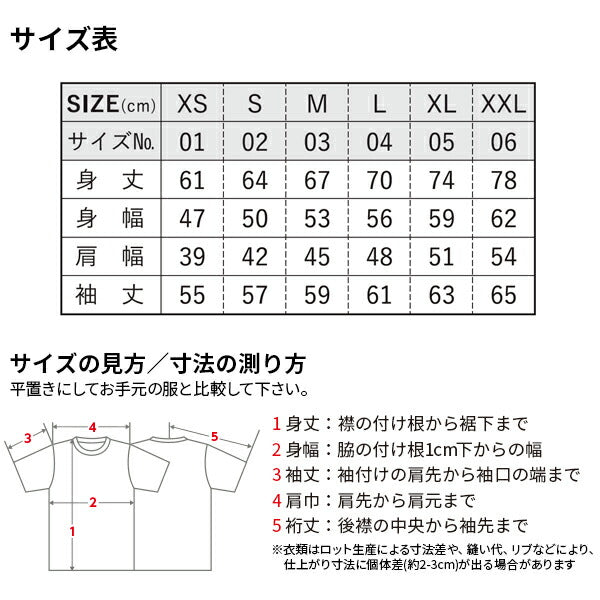 無地 トレーナã�E スウェチEƒˆ メンズ レチE‚£ース XXL 大きいサイズ グレー 黁EブラチE‚¯ ネイビã�E 白 ホワイチE 5332-01 UnitedAthle 8.8オンス ミドルウェイチEクルーネック スウェチEƒˆ�Eˆ裏パイル�E�E(C)