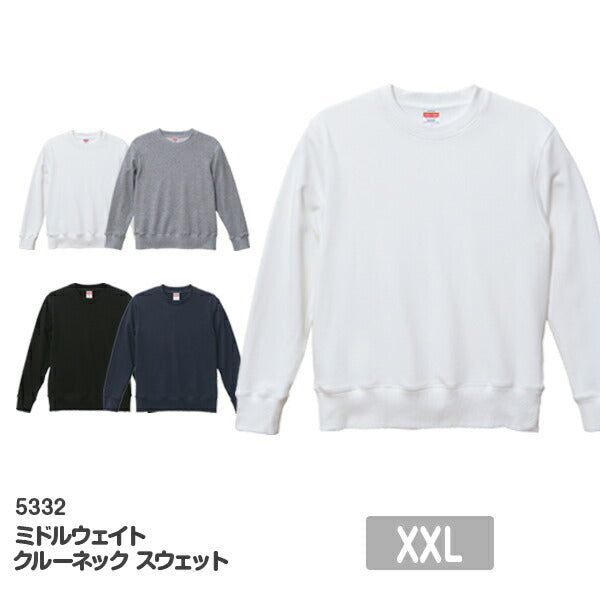 無地 トレーナã�E スウェチEƒˆ メンズ レチE‚£ース XXL 大きいサイズ グレー 黁EブラチE‚¯ ネイビã�E 白 ホワイチE 5332-01 UnitedAthle 8.8オンス ミドルウェイチEクルーネック スウェチEƒˆ�Eˆ裏パイル�E�E(C)